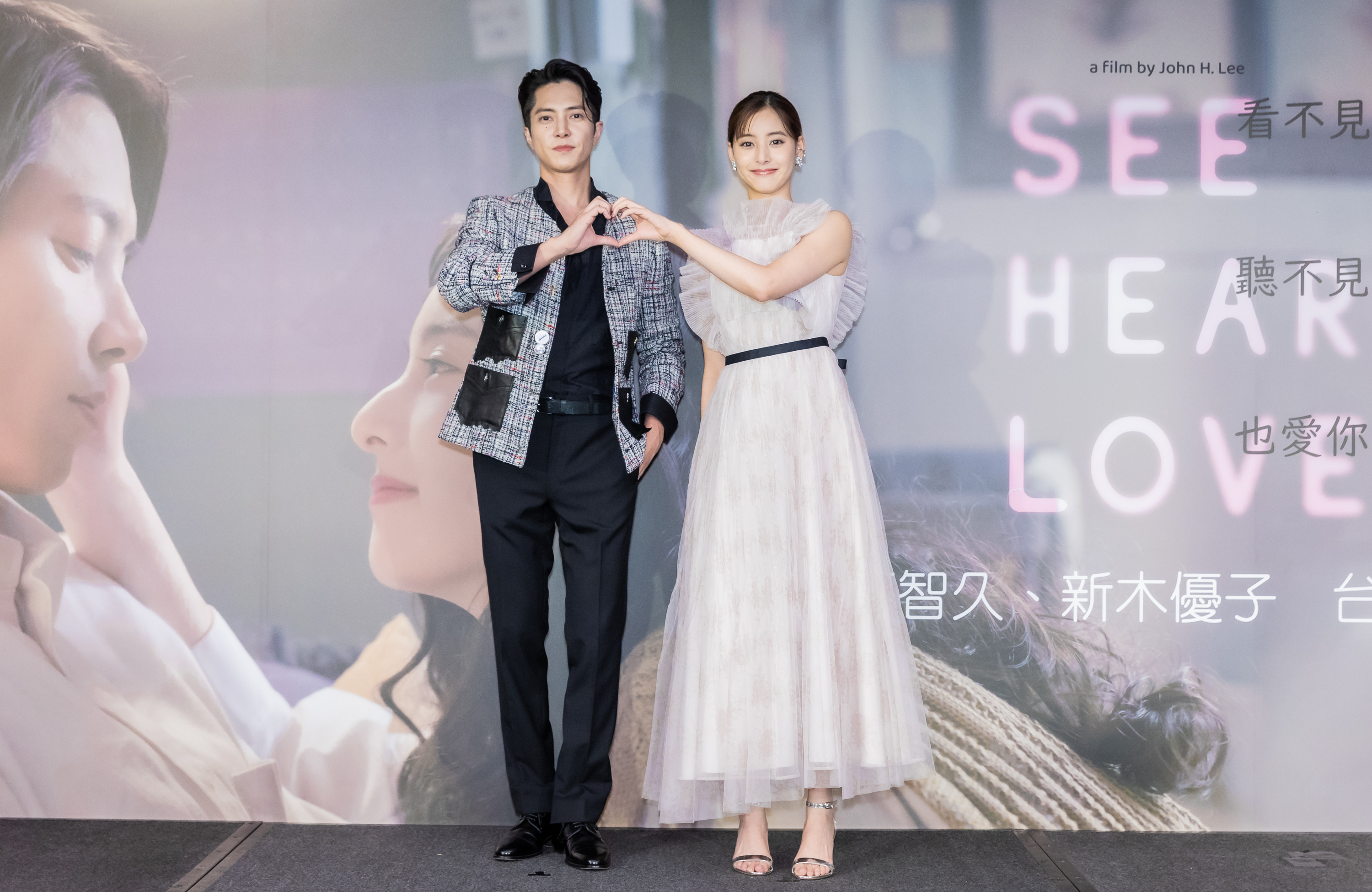 SEE HEAR LOVE_台灣記者會_山下智久_新木優子_聯手比愛心